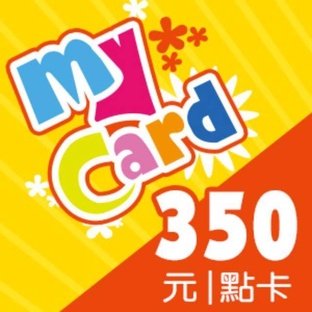 MyCard 1000點多少錢？